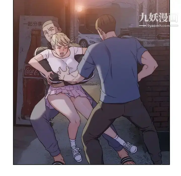 漫画《爸爸的朋友》第3话第110张图