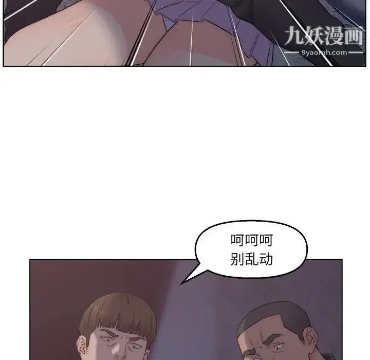 漫画《爸爸的朋友》第3话第112张图