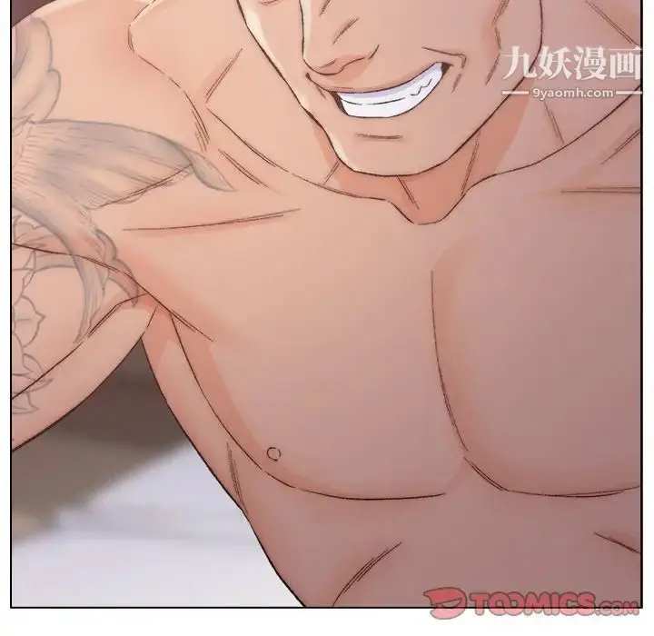 漫画《爸爸的朋友》第3话第12张图