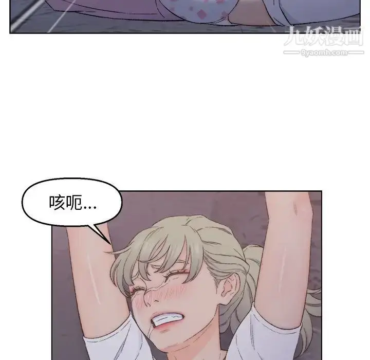 漫画《爸爸的朋友》第3话第127张图