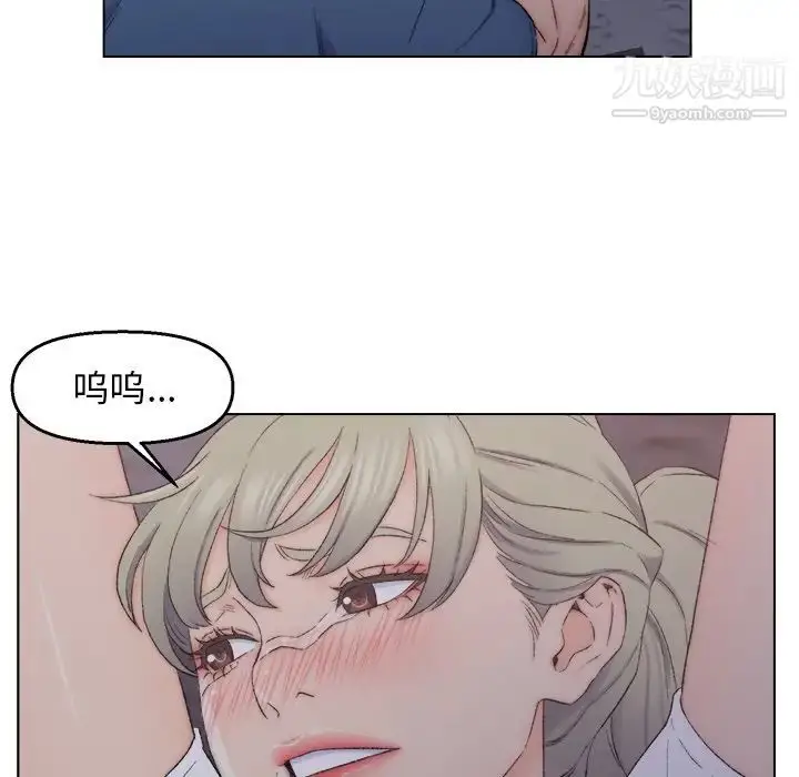 漫画《爸爸的朋友》第3话第130张图