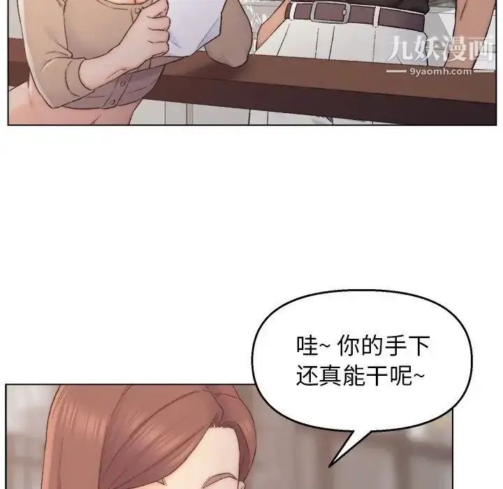 漫画《爸爸的朋友》第3话第28张图