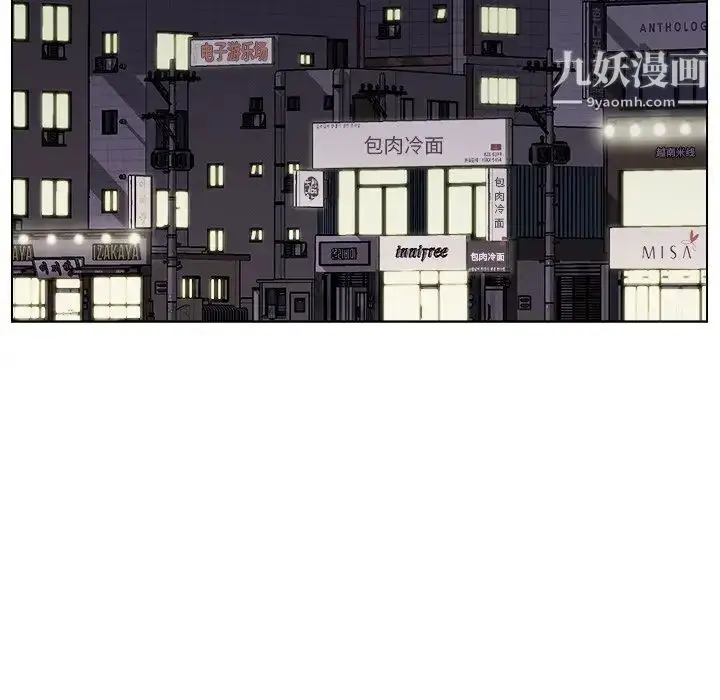 漫画《爸爸的朋友》第3话第35张图