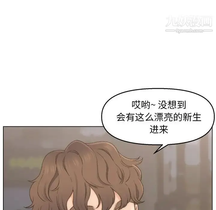 漫画《爸爸的朋友》第3话第38张图