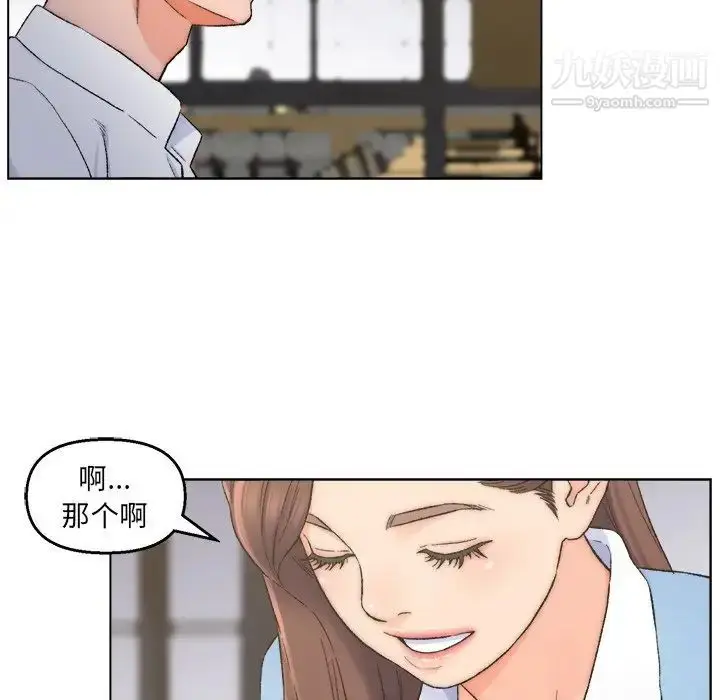 漫画《爸爸的朋友》第3话第47张图