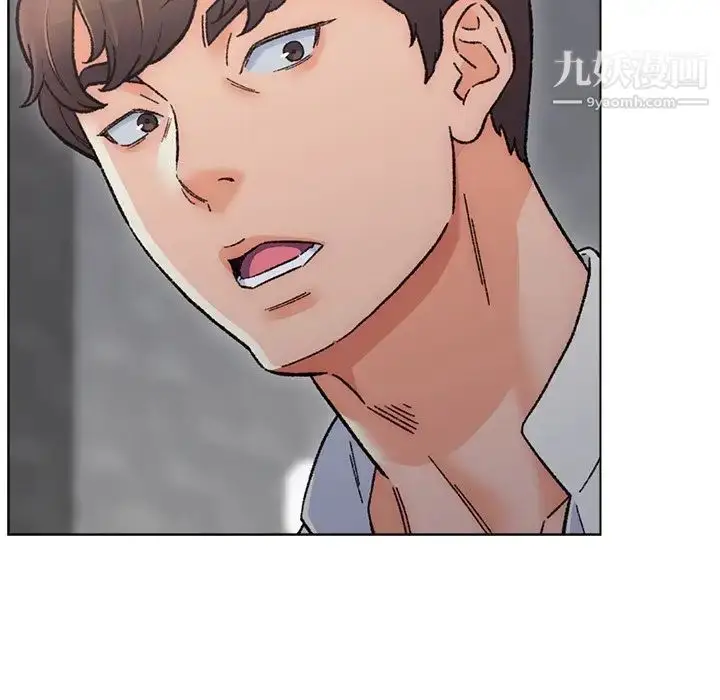 漫画《爸爸的朋友》第3话第51张图