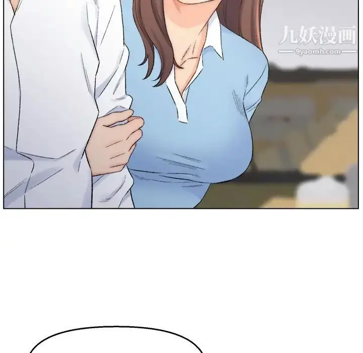 漫画《爸爸的朋友》第3话第53张图