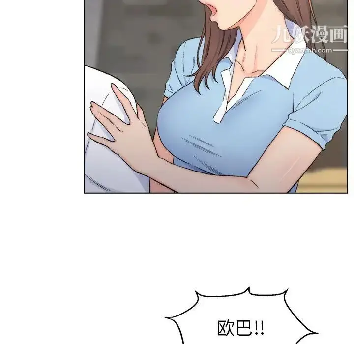 漫画《爸爸的朋友》第3话第59张图