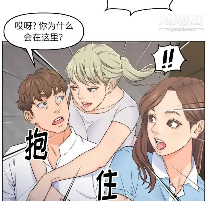 漫画《爸爸的朋友》第3话第60张图
