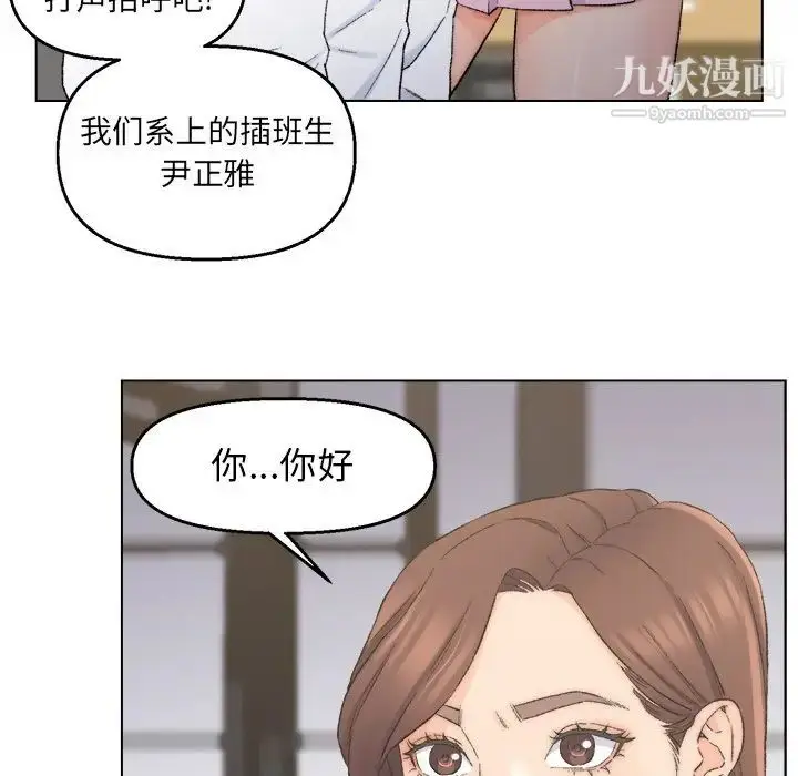 漫画《爸爸的朋友》第3话第64张图