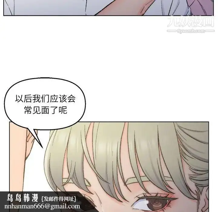 漫画《爸爸的朋友》第3话第67张图