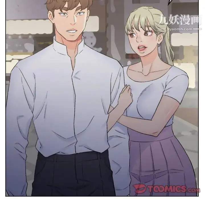 漫画《爸爸的朋友》第3话第75张图