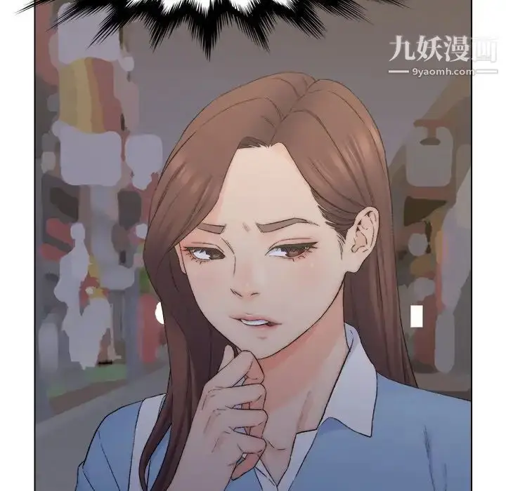 漫画《爸爸的朋友》第3话第79张图