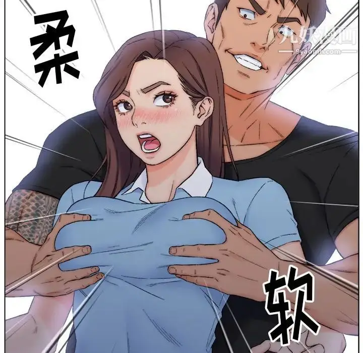 漫画《爸爸的朋友》第3话第82张图