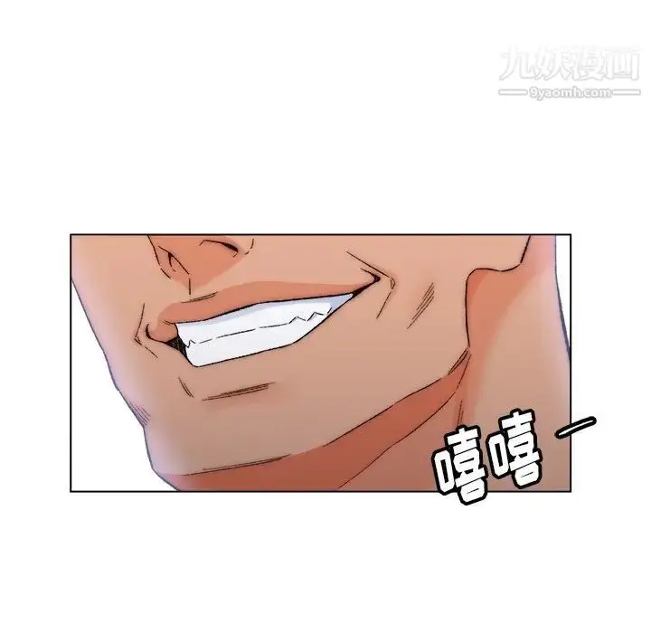 漫画《爸爸的朋友》第3话第97张图