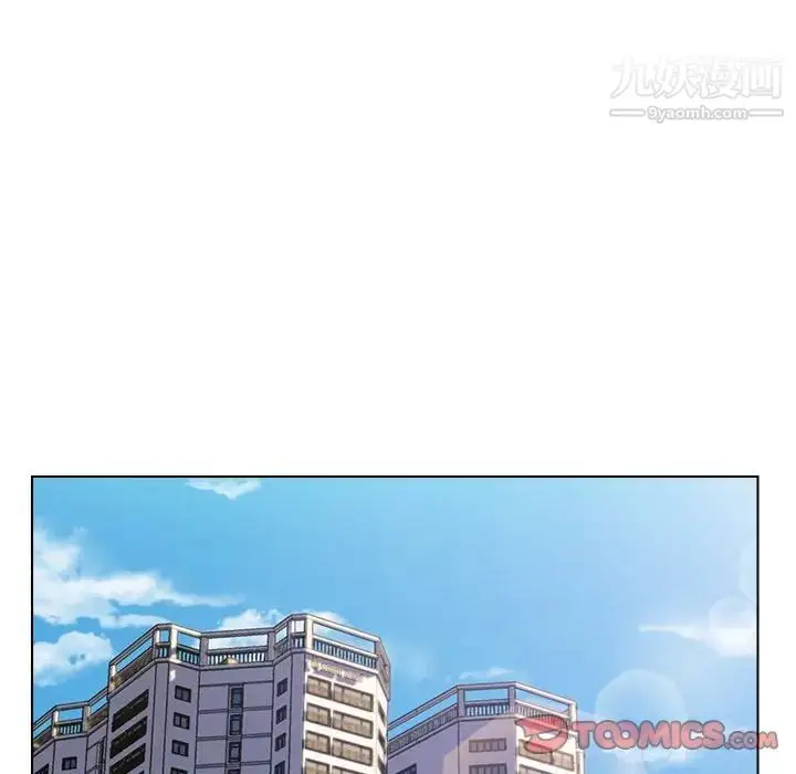 漫画《爸爸的朋友》第10话第20张图