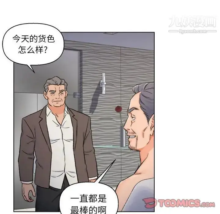 漫画《爸爸的朋友》第10话第28张图