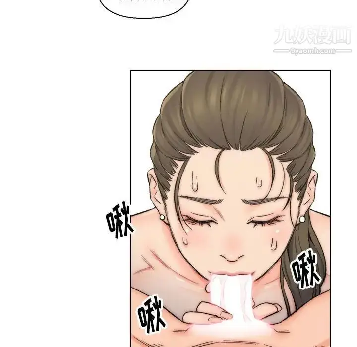 漫画《爸爸的朋友》第10话第29张图