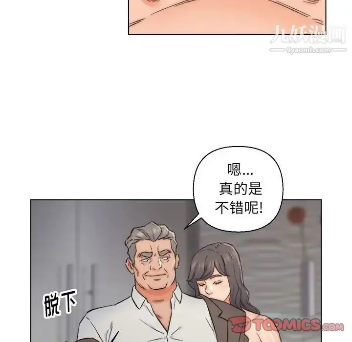 漫画《爸爸的朋友》第10话第30张图