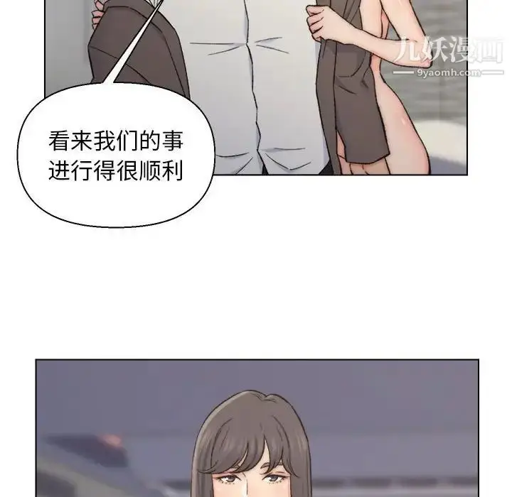 漫画《爸爸的朋友》第10话第31张图