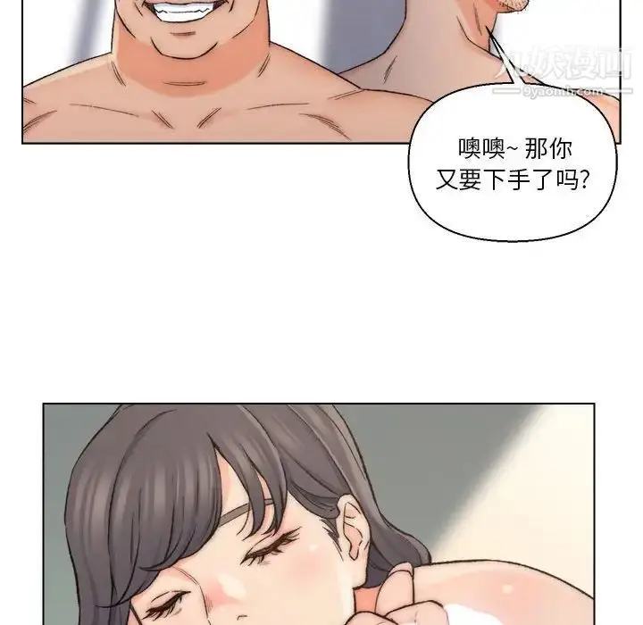 漫画《爸爸的朋友》第10话第35张图