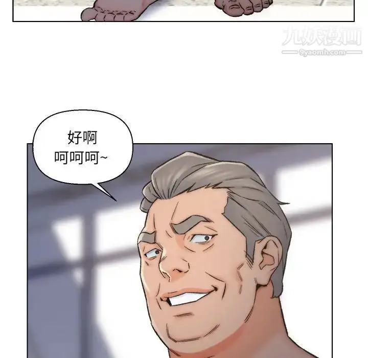 漫画《爸爸的朋友》第10话第51张图