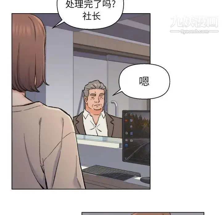 漫画《爸爸的朋友》第10话第55张图