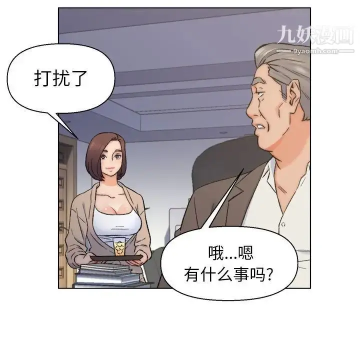 漫画《爸爸的朋友》第10话第65张图