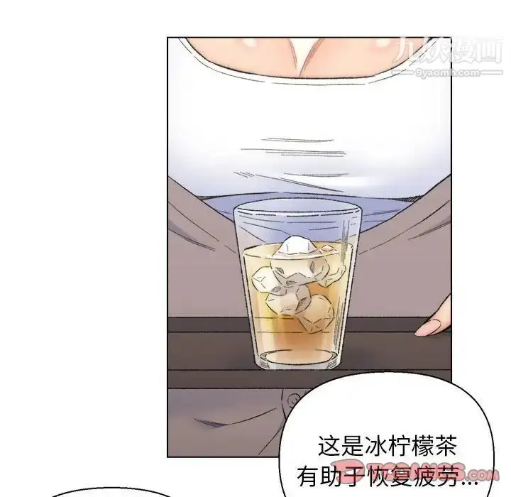 漫画《爸爸的朋友》第10话第66张图