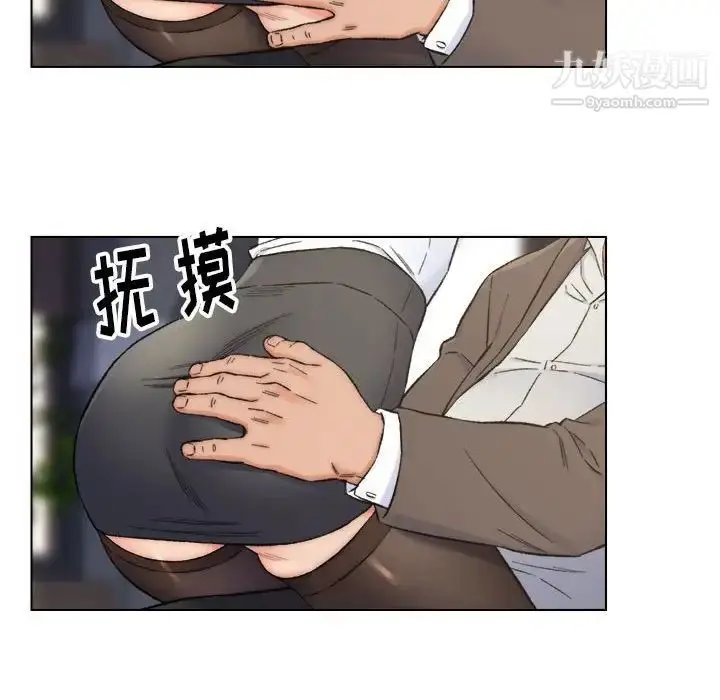 漫画《爸爸的朋友》第10话第79张图