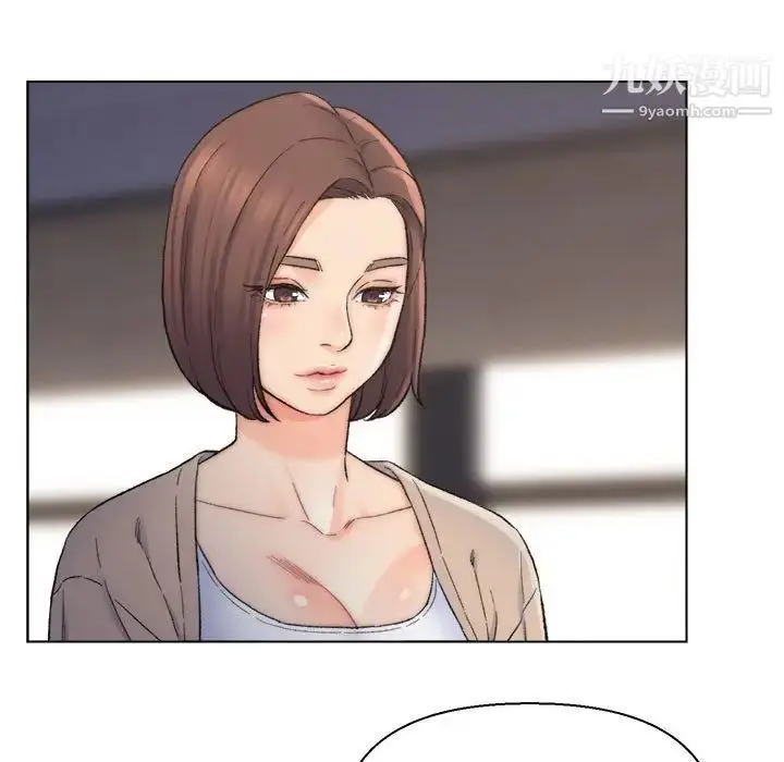 漫画《爸爸的朋友》第10话第9张图