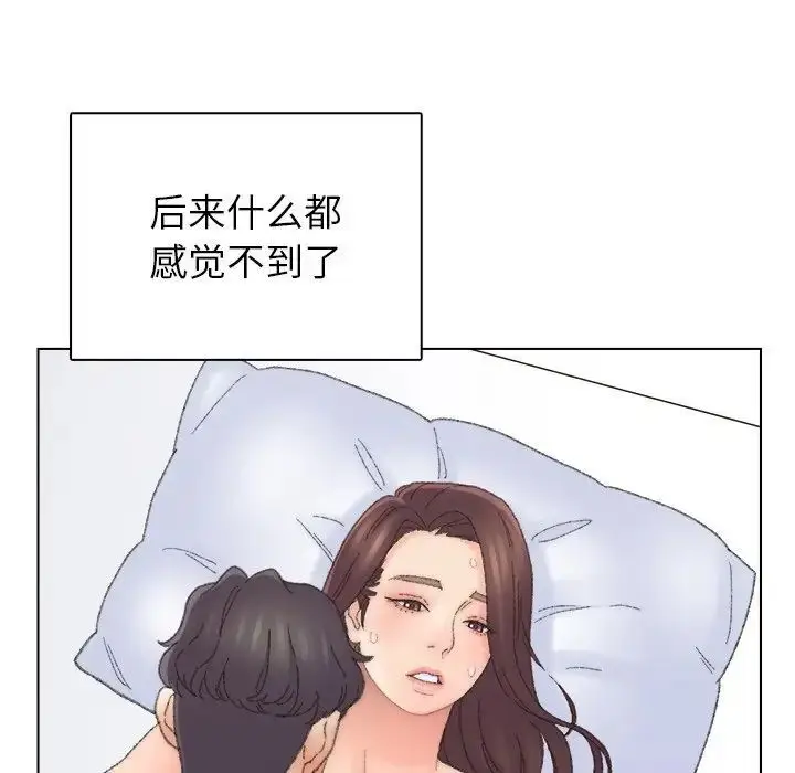 漫画《爸爸的朋友》第43话第29张图
