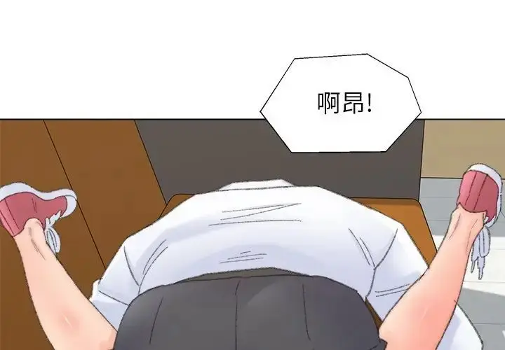 漫画《爸爸的朋友》第43话第3张图