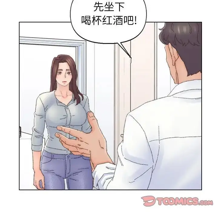 漫画《爸爸的朋友》第43话第38张图