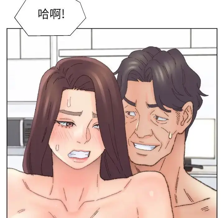 漫画《爸爸的朋友》第43话第96张图