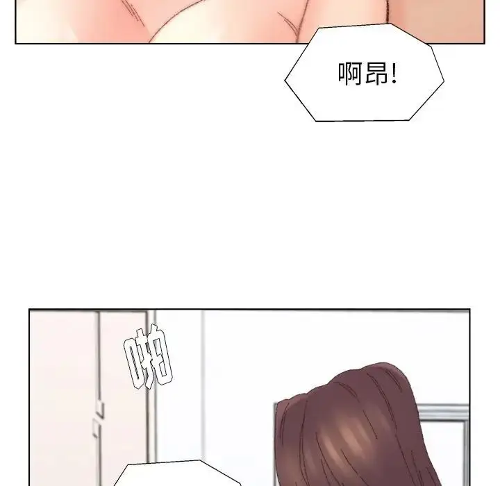 漫画《爸爸的朋友》第43话第97张图