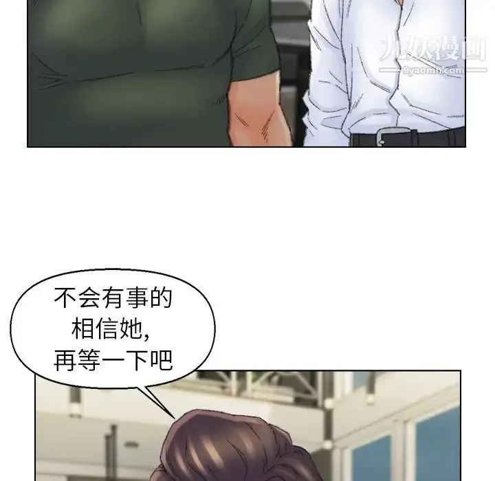 漫画《爸爸的朋友》第53话第13张图