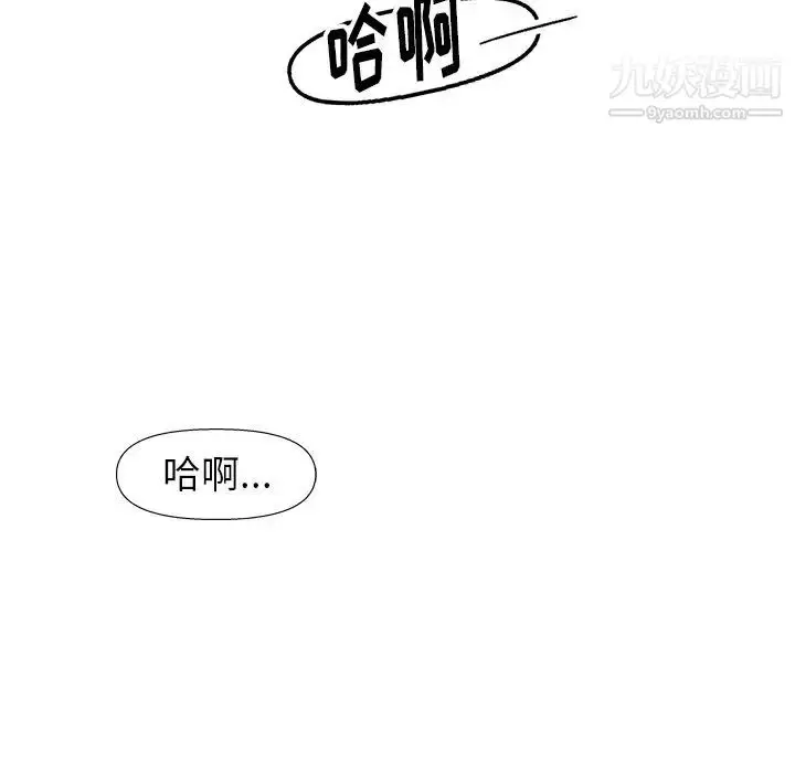 漫画《爸爸的朋友》第53话第16张图