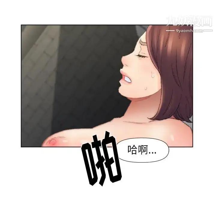 漫画《爸爸的朋友》第53话第17张图