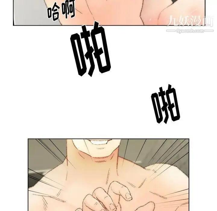 漫画《爸爸的朋友》第53话第19张图