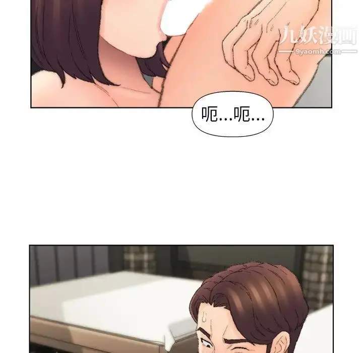 漫画《爸爸的朋友》第53话第31张图
