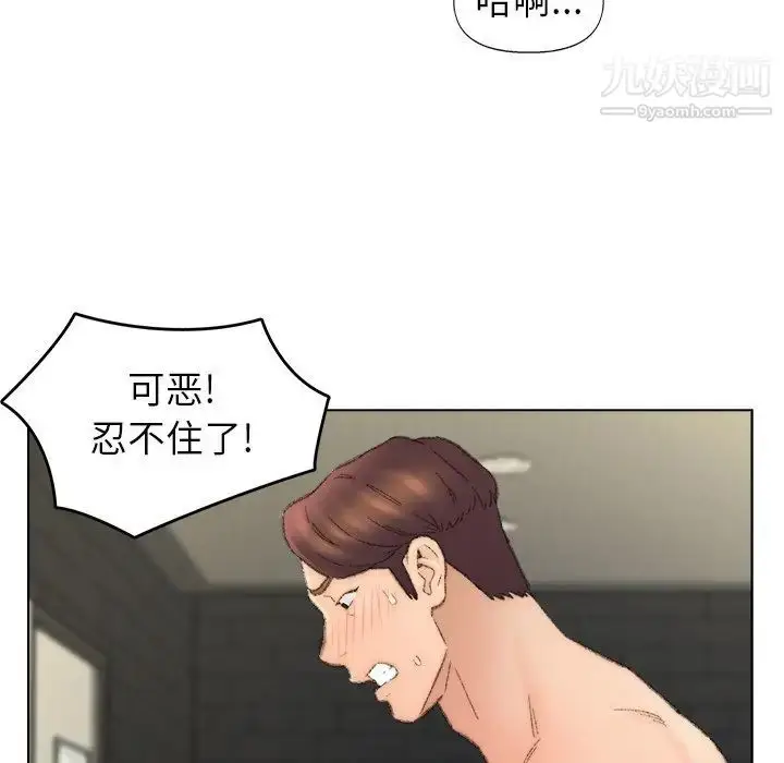 漫画《爸爸的朋友》第53话第35张图