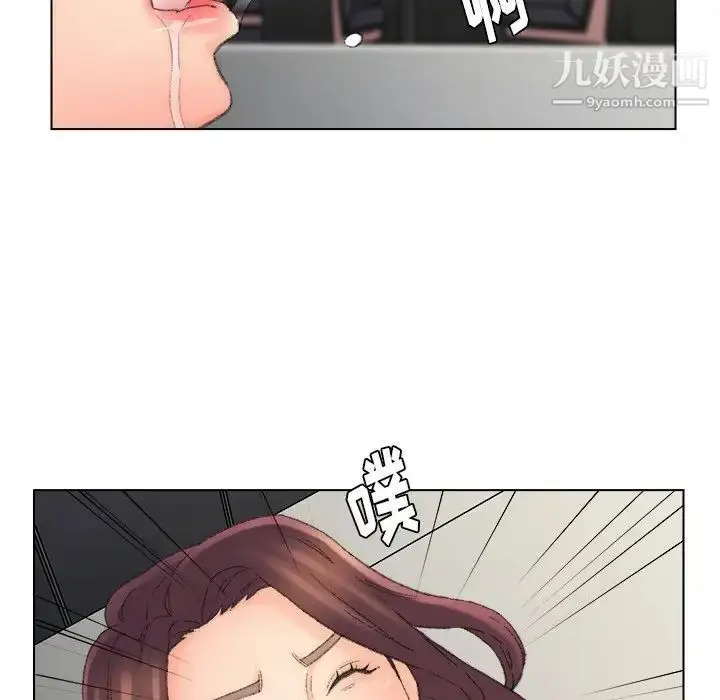 漫画《爸爸的朋友》第53话第39张图