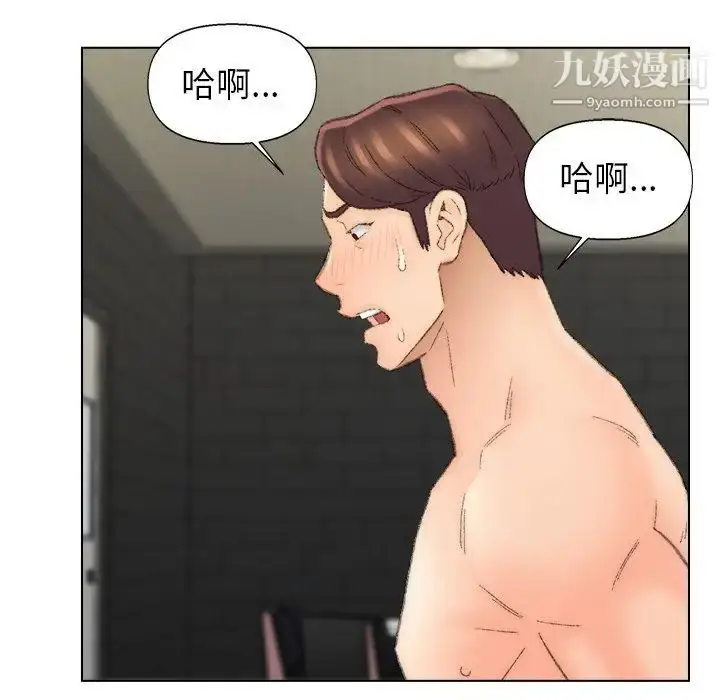 漫画《爸爸的朋友》第53话第41张图