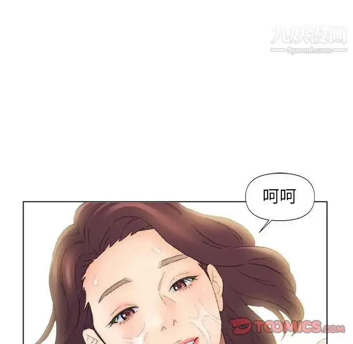 漫画《爸爸的朋友》第53话第42张图