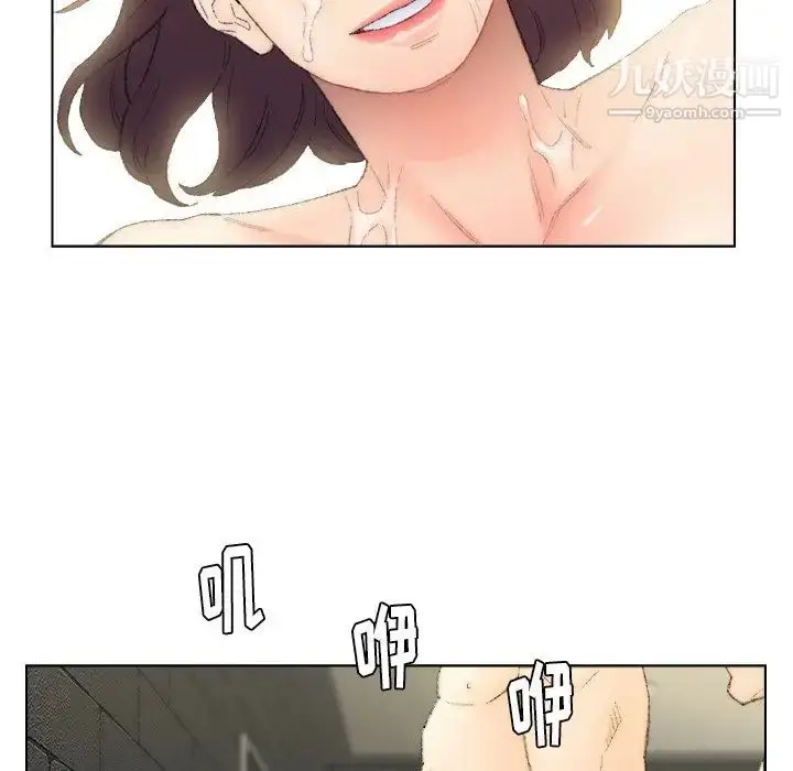 漫画《爸爸的朋友》第53话第43张图