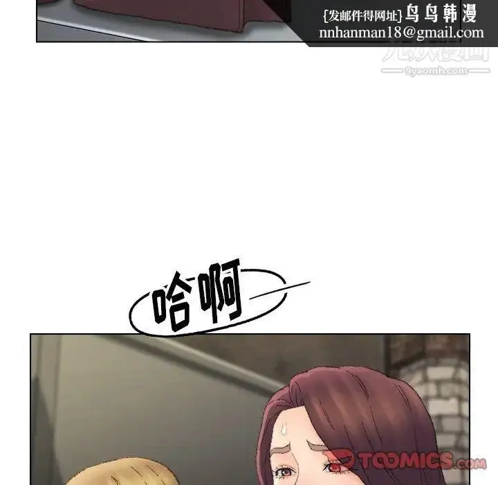 漫画《爸爸的朋友》第53话第46张图