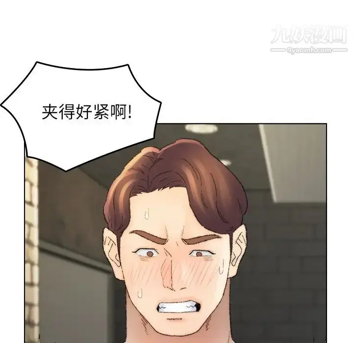 漫画《爸爸的朋友》第53话第56张图
