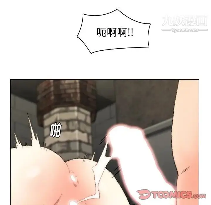 漫画《爸爸的朋友》第53话第58张图