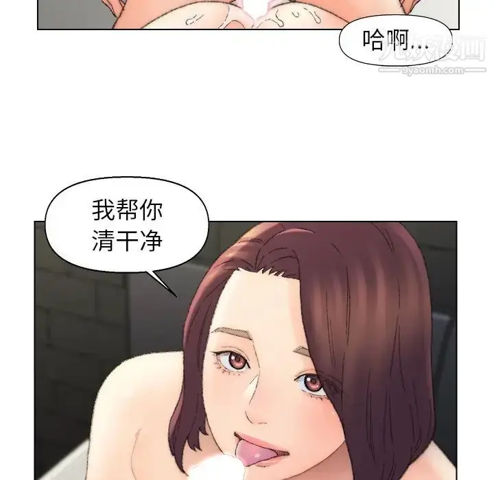 漫画《爸爸的朋友》第53话第61张图